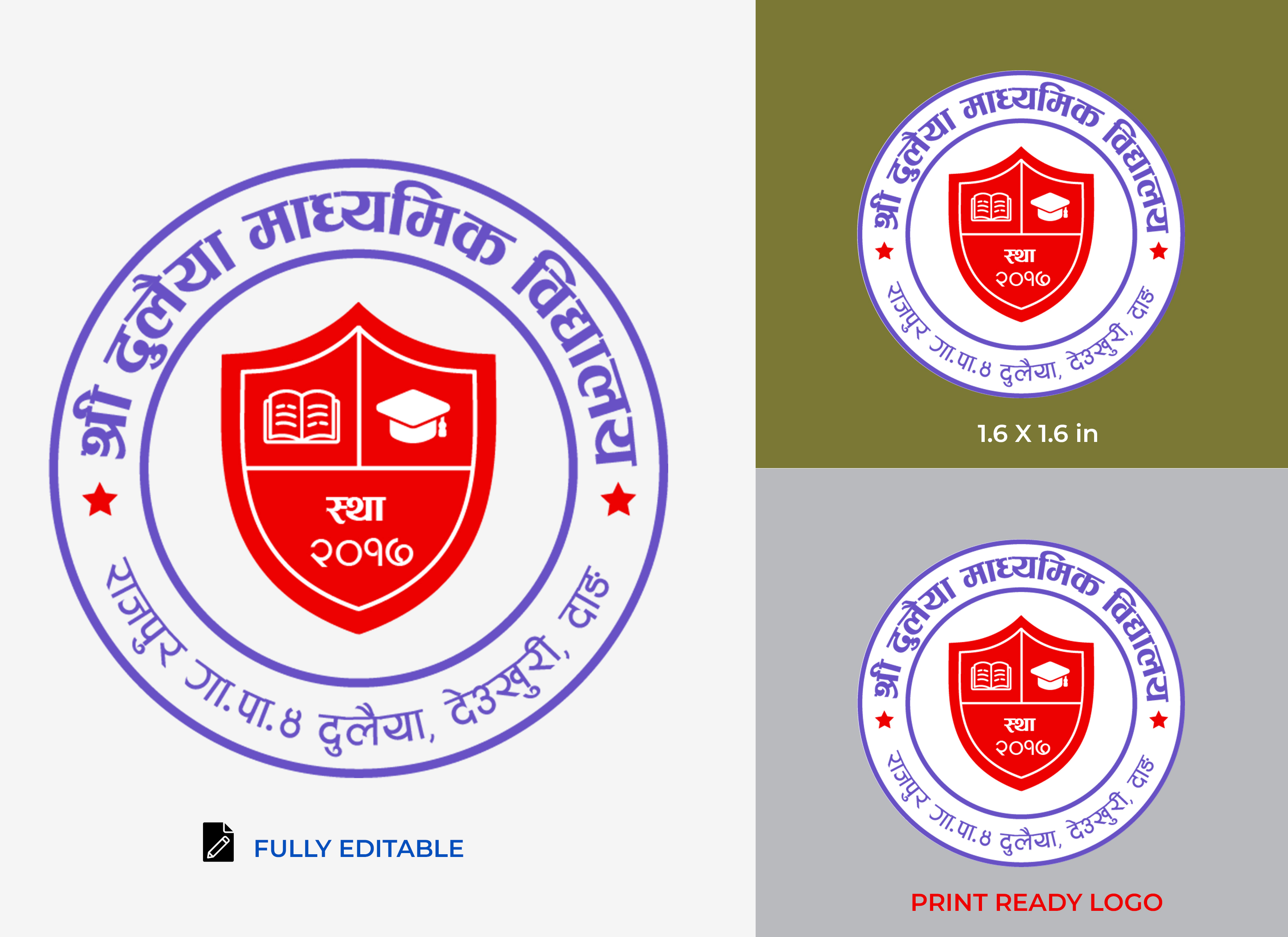 Logo Design For School